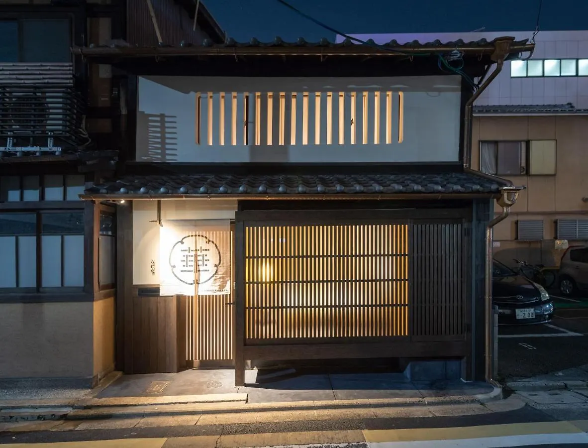 京都一棟貸し町屋旅館「華・ 吉祥居」 日本
