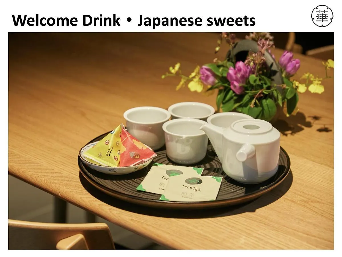 別荘 京都一棟貸し町屋旅館「華・ 吉祥居」